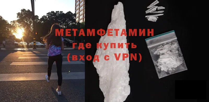 Как найти закладки Ардон Cocaine  Мефедрон  Гашиш  МАРИХУАНА 