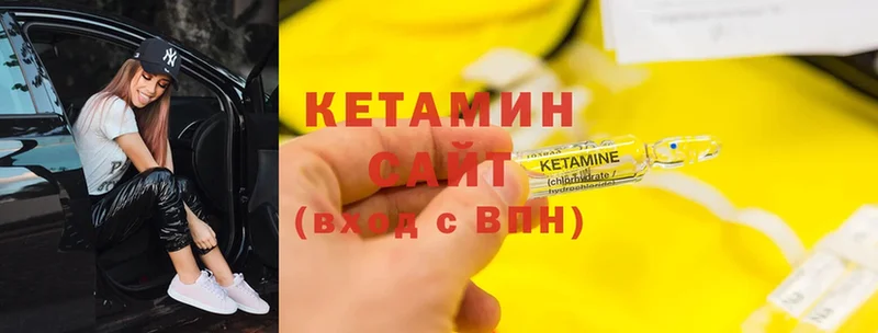 как найти закладки  Ардон  Кетамин ketamine 